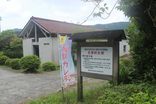 Gokasoseikan