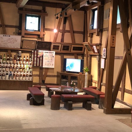Kakeya Sakagura Museum