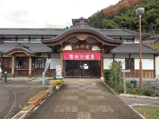 Yakushiyu