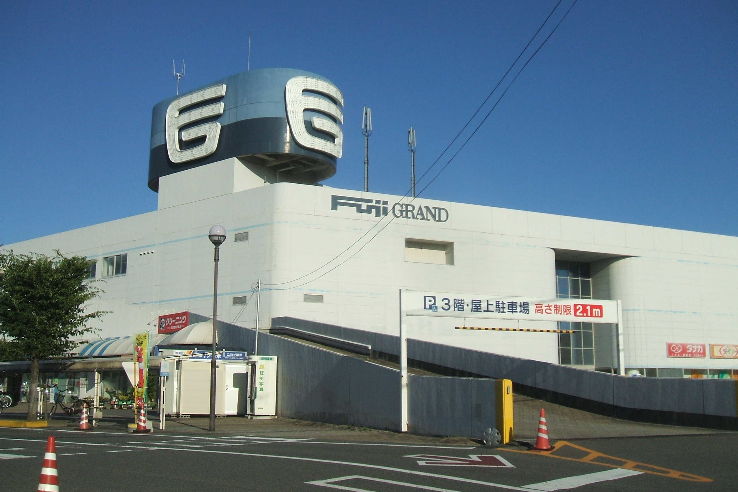Fuji Grand Ube