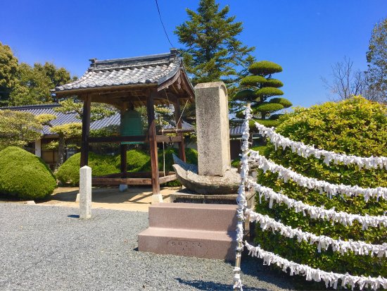 Minamigata Hachimangu