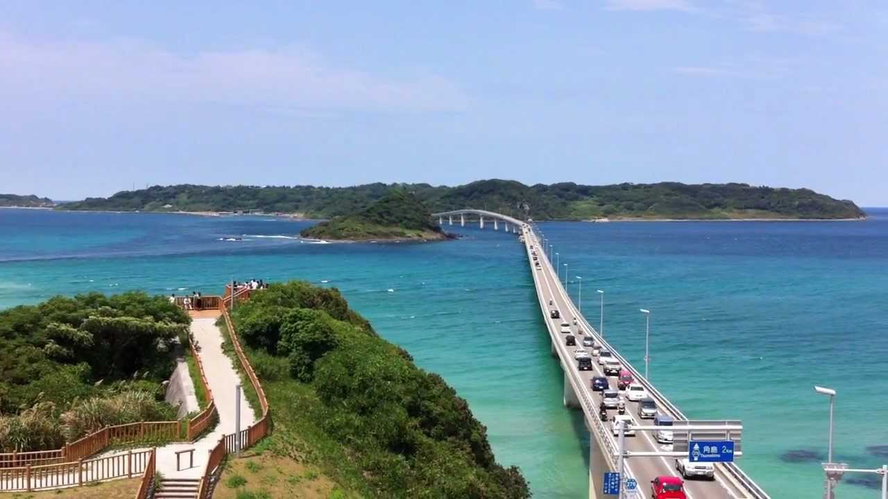 Tsunoshima Ohashi