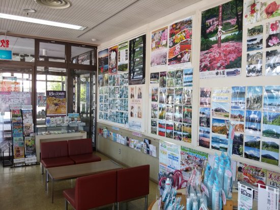 Yonago City Tourist Center
