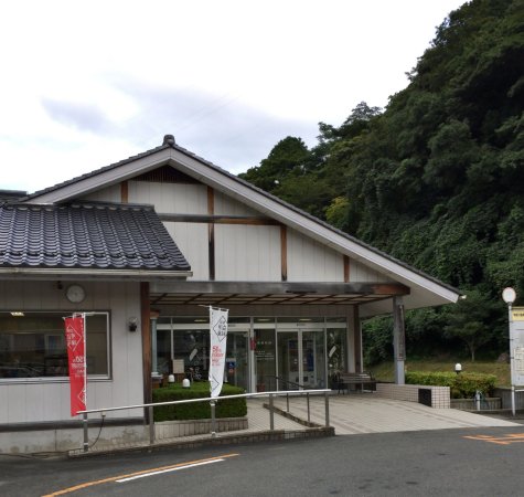 Hagi Abugawa Onsen Fureai Kaikan