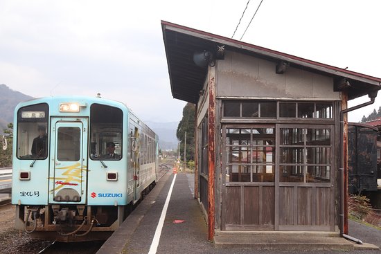 Hatto Station