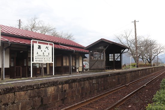Abe Station