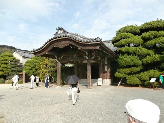 Mori Museum
