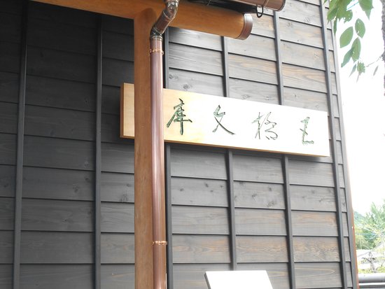 Gokyo Bunko