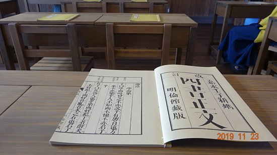 Hagi Meiringakusha