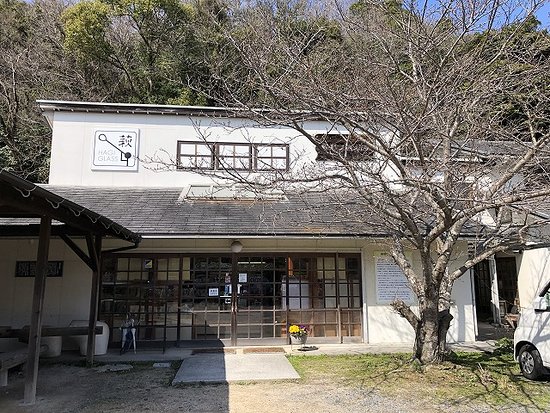 Hagi Glass Art Studio