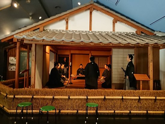 Shoin Memorial Museum