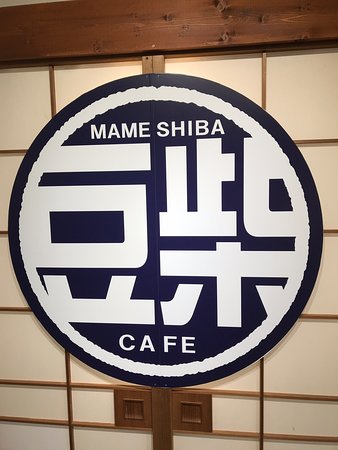 Kurashiki Mameshiba Cafe
