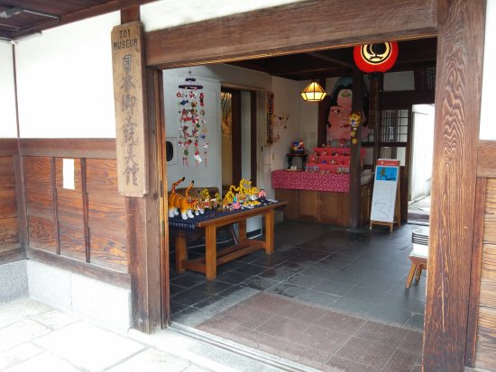 Japanese Rural Toy Museum