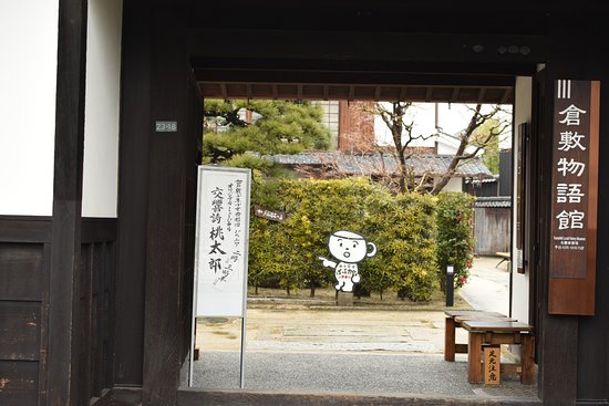 Kurashiki Monogatari Museum