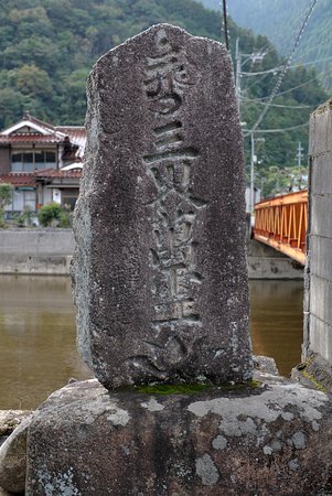 The monument of Sankanbanrei