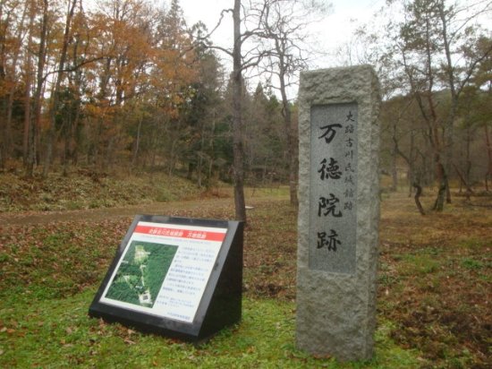 Highway 5,000 km Opening Monument