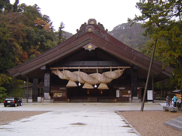 Izumo Koryo Onsen