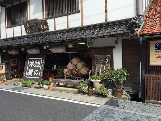 Koi no Komeya Yoshinaga Rice Shop