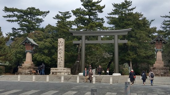 Seidama no Otori Shrine