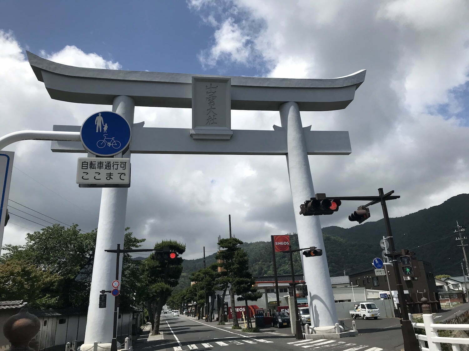 Tetsu no Torii