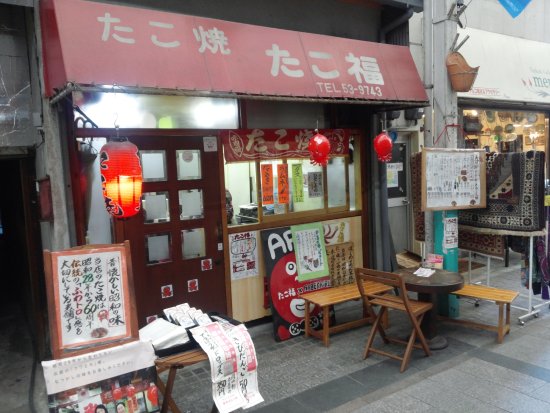 Hokancho Shopping Street