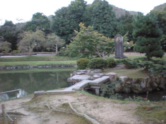 Kinko Garden