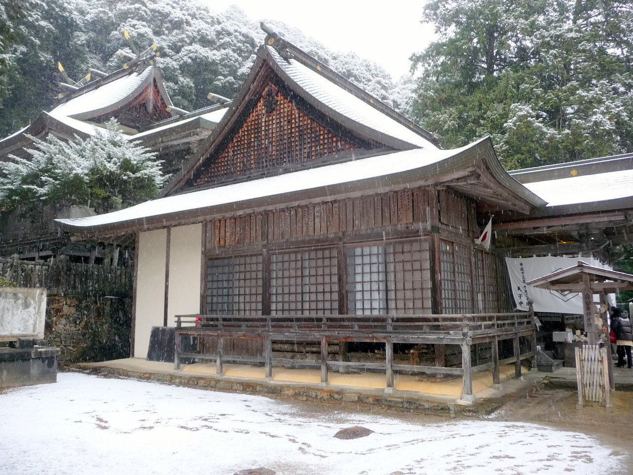 Shiro Shrine
