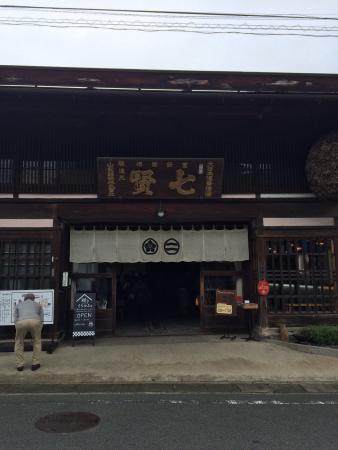 Shichiken Sake Brewery