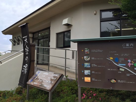 Budonooka Onsen Tenkunoyu