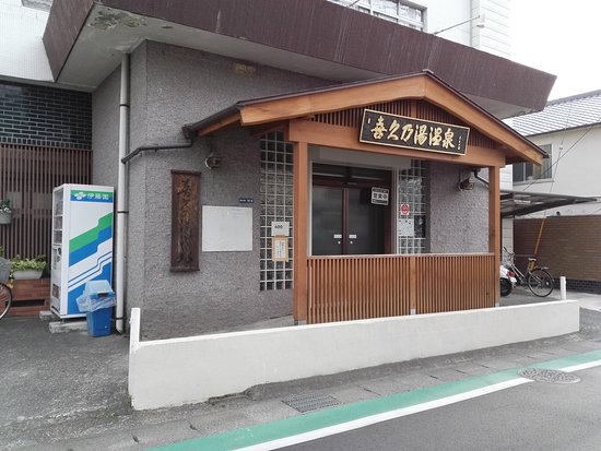 Kiku no Yu Onsen