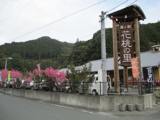 Michi no Eki Segae no Sato Senda
