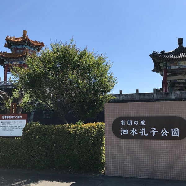 Michi-no-Eki Toyotomi