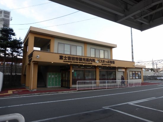 Fujiyoshida Tourist Information Center