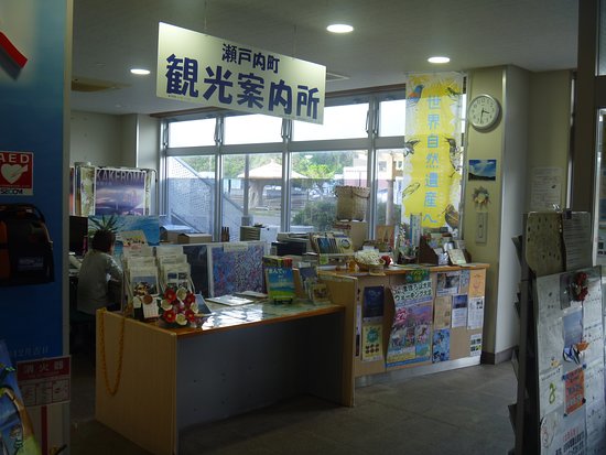 Otsuki City Tourist Information Center