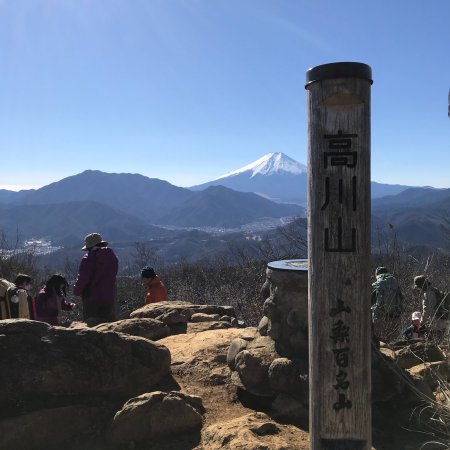 Mt. Takagawa
