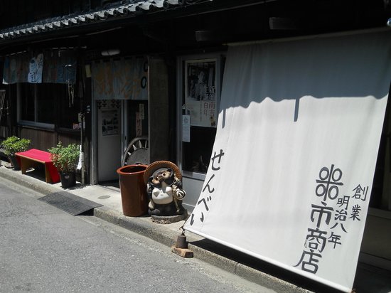 Handa Canal Kuranomachi