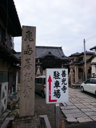 Tobishima Zenkoji Temple