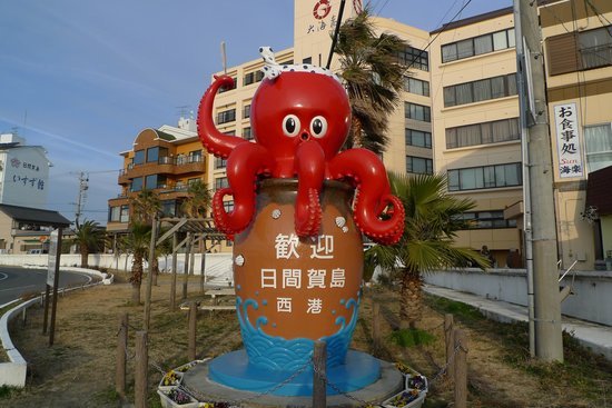 Himaka Island