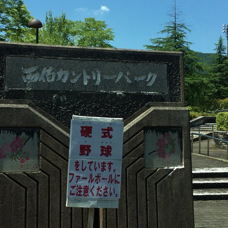 Saigyo Park