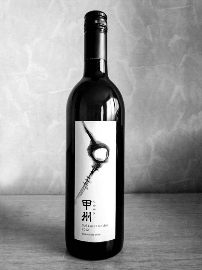 Kinjo Wine