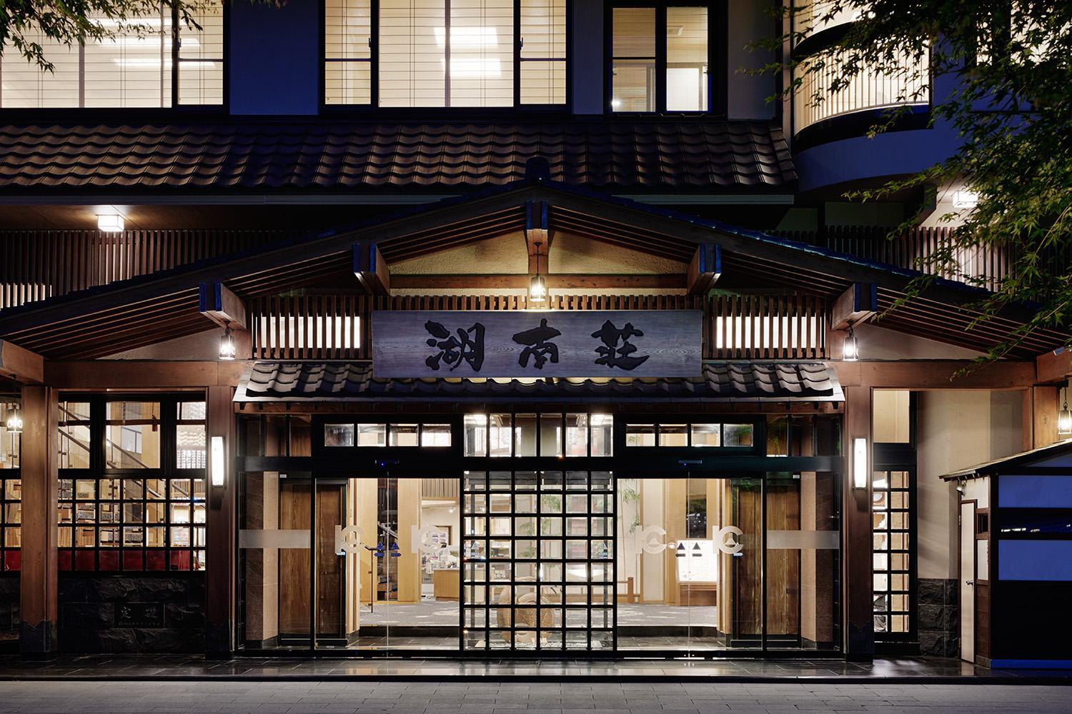 Shoji no Osugi