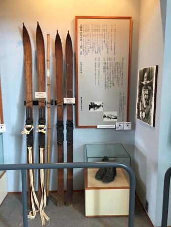 Japan Ski Museum