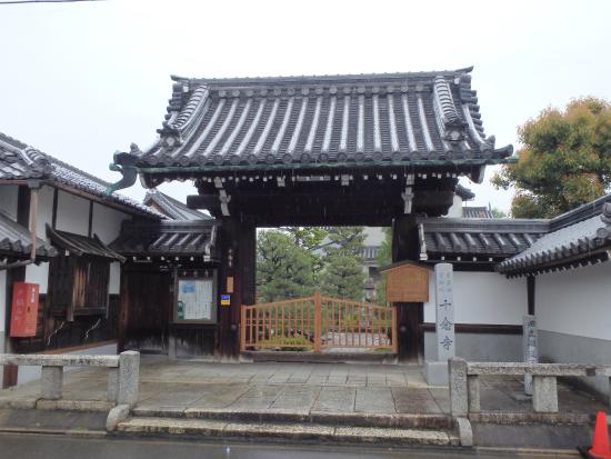 Junenji Temple