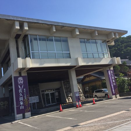Zozan Memorial Museum