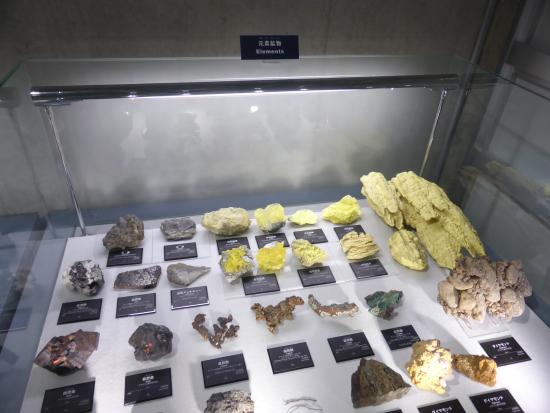 Fossa Magna Museum
