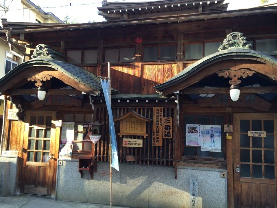 Shibu Onsen Sambanyu Watanoyu