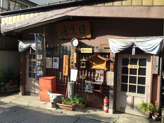 Shibu Onsen Rokubanyu Mearainoyu