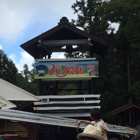 Chibikko Ninja Village