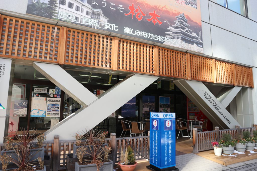 Matsumoto Tourist Information Center