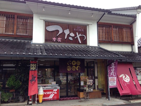 Tsutaya Honten